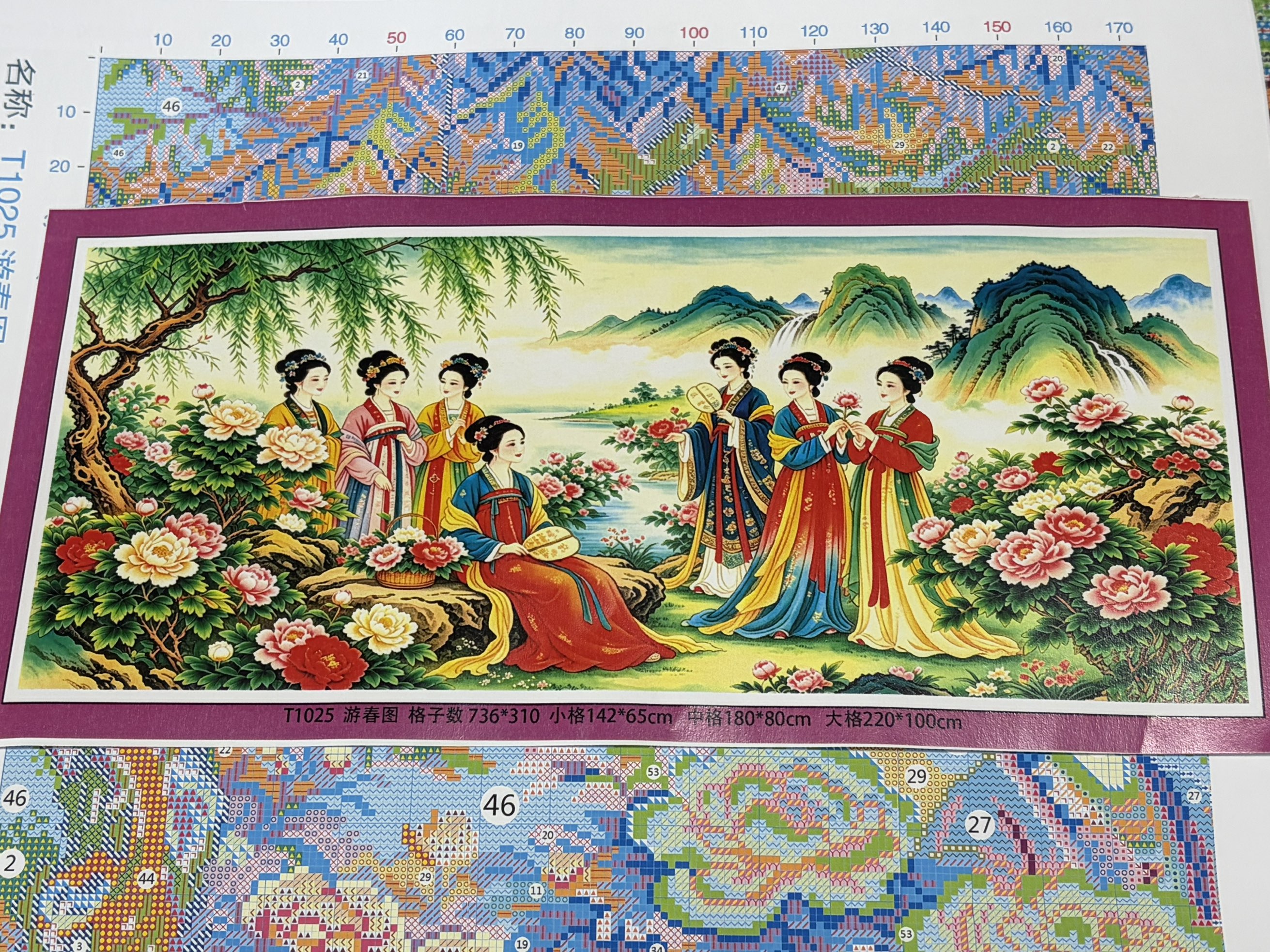 9CT 11CT 14CT Spring Garden An - مراجعة Embroidery X Stitch وسعره