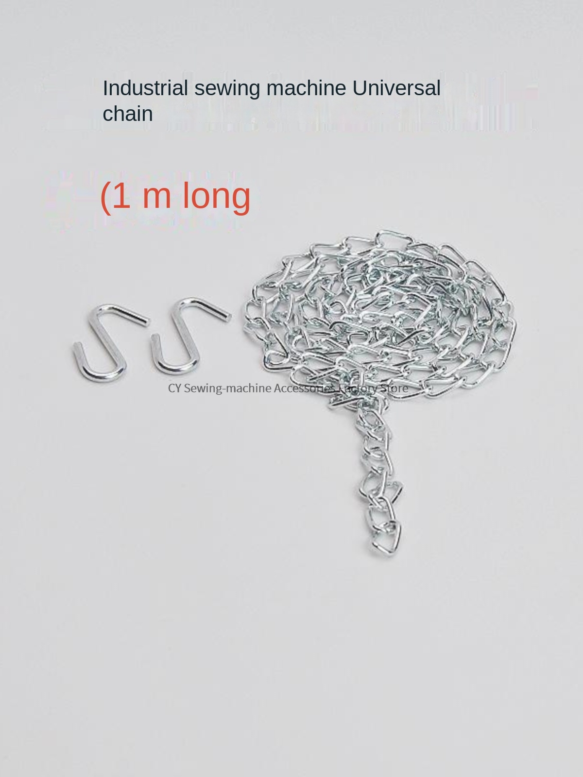 1m Iron Chain with Hook Pedal  - مراجعة Embroidery Chain Stitch وسعره