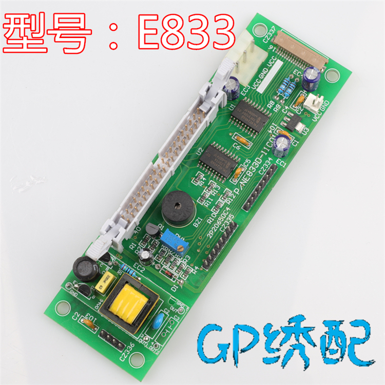 Embroidery Machine Accessories - مراجعة Embroidery Operator وسعره