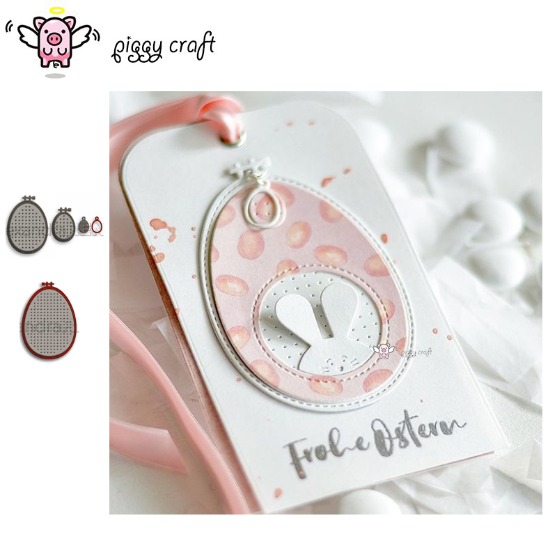 Piggy Craft metal cutting dies - مراجعة Embroidery Egg وسعره