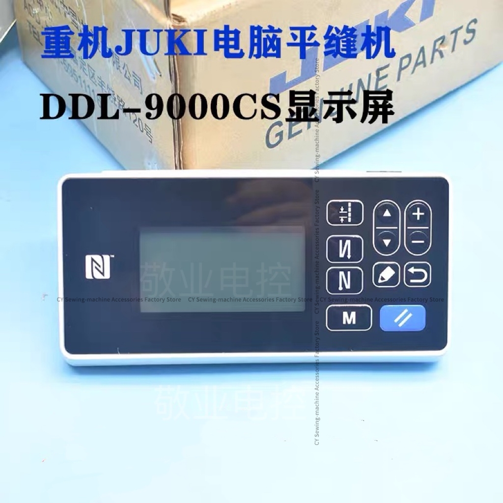 1pcs Juki Ddl9000cs Ddl-9000cs - مراجعة Embroidery Operator وسعره